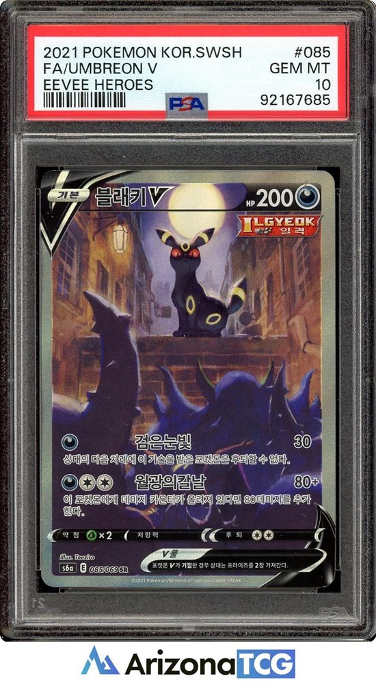 arizona_tcg