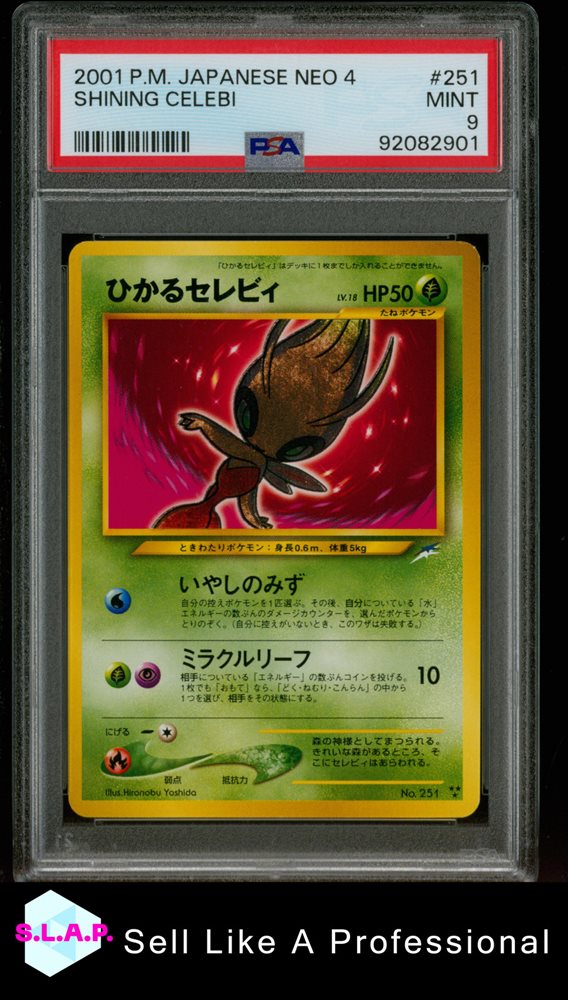 【PSA8 旧裏】ひかるセレビィ #251 SHINING CELEBI PSA8 旧裏】ひかるセレビィ #251 SHINING CELEBI - メルカリ