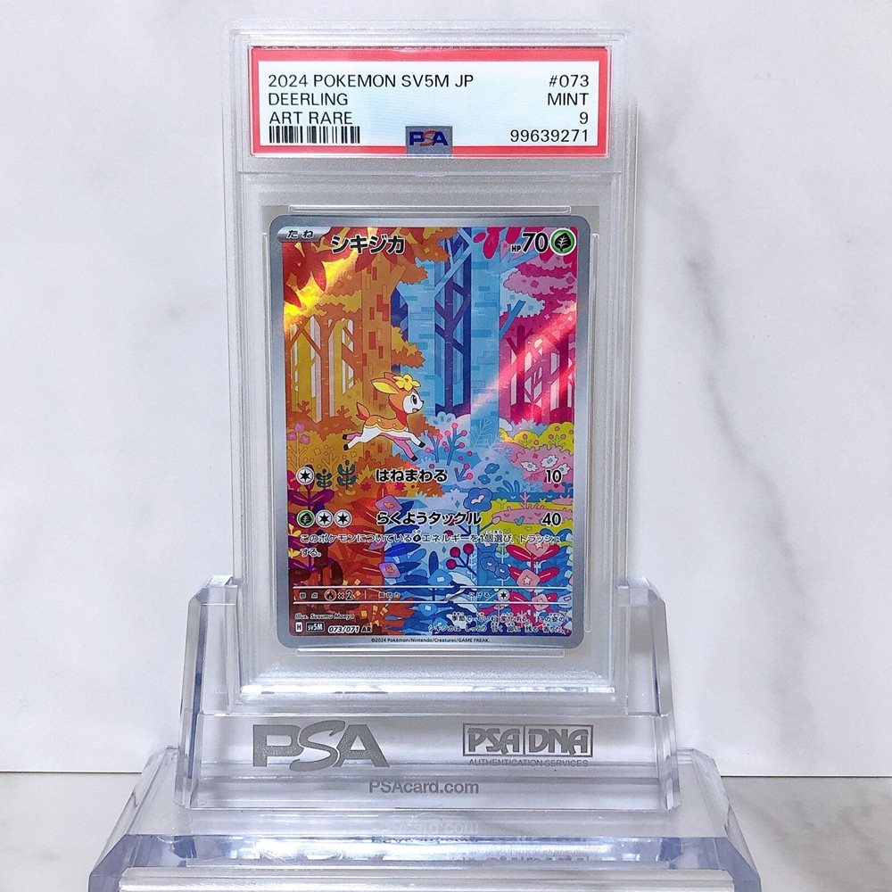 キャロル　PSA9 Deerling 073/071 Sv5m: Cyber Judge Holo (Japanese) for sale