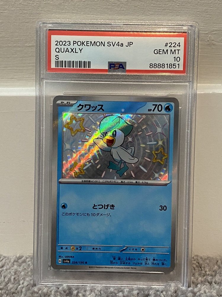 genwunnercards