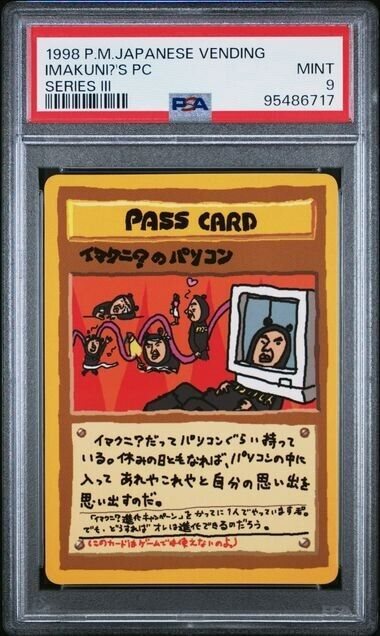 eBay Auction Item 156445843200 Tcg Cards 1998 Pokemon Japanese Vending