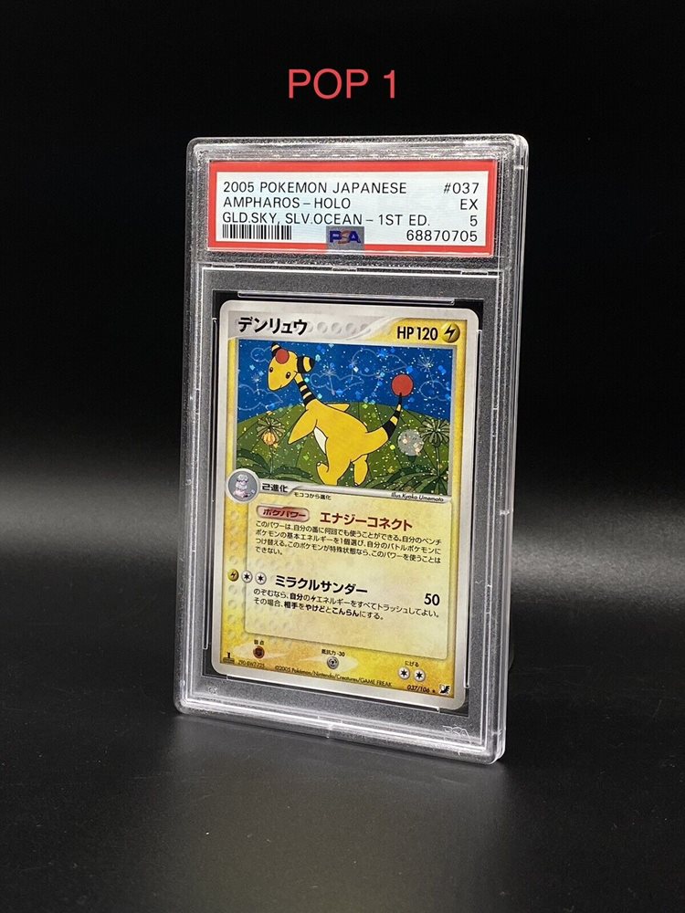 Auction Prices Realized Tcg Cards 2005 Pokemon Japanese Golden Sky 