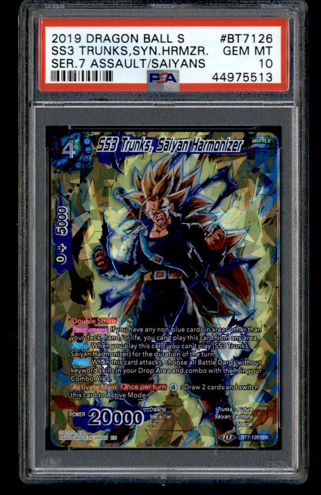 amt_memorabilia