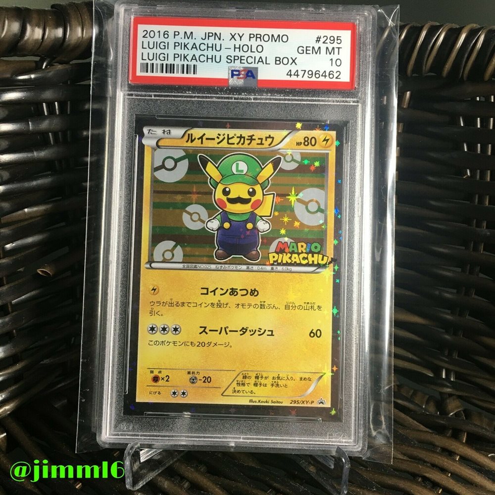 ほけほけ♡ PSA 10 Pokemon Luigi Pikachu Special Bx. Japanese Holo Promo