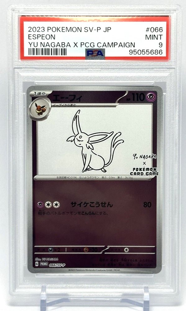 pokemon card honchkrow Japanese Pokemon Card Honchkrow V 109/100 Star Birth S9 SR