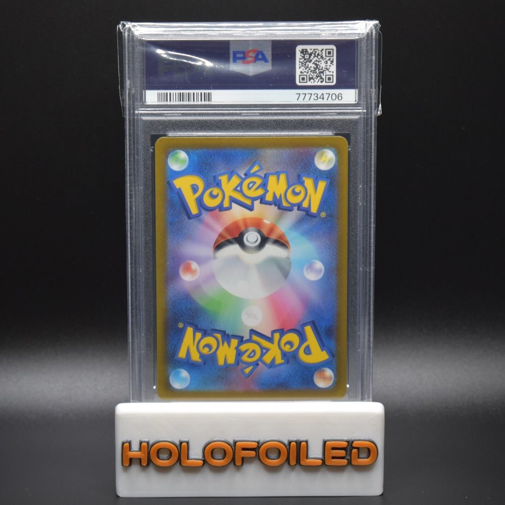 eBay Auction Item 115921139985 TCG Cards 2023 Pokemon Japanese