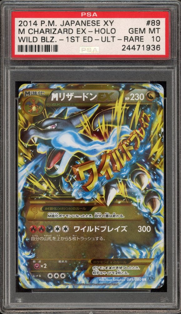 2014 PMJ XY M & 2016 F Charizard EXセット 2014 Pokemon XY M Charizard EX Flashfire #69 PSA 10 | eBay