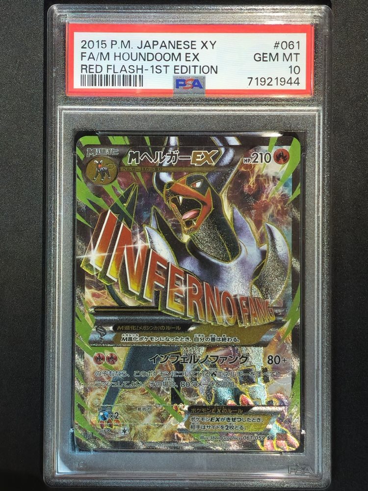 れっど eBay Auction Item 136463653526 Tcg Cards 2015 Pokemon