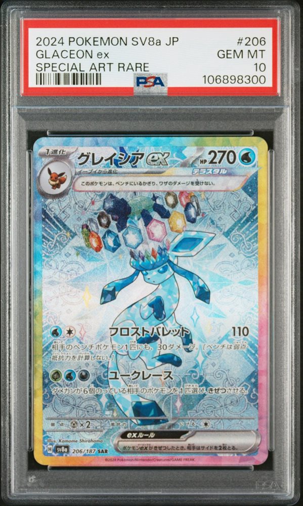 wataru.k-433