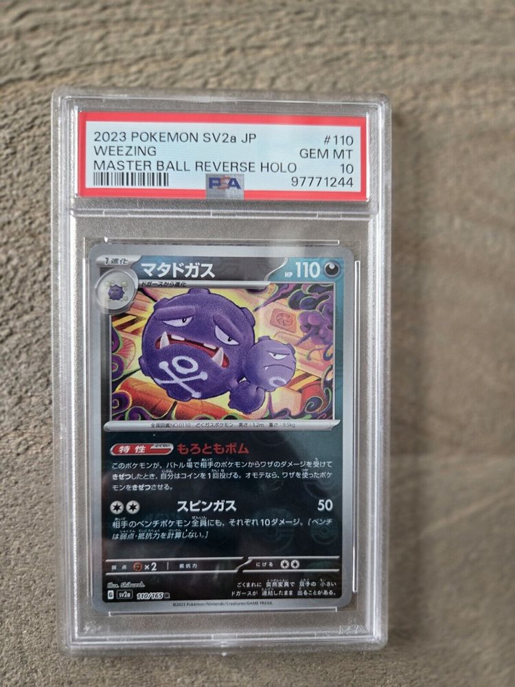 eBay Auction Item 176655391510 Tcg Cards 2023 Pokemon Japanese Sv2a-Pokemon  151