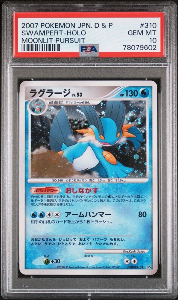 mountainwest_collectibles