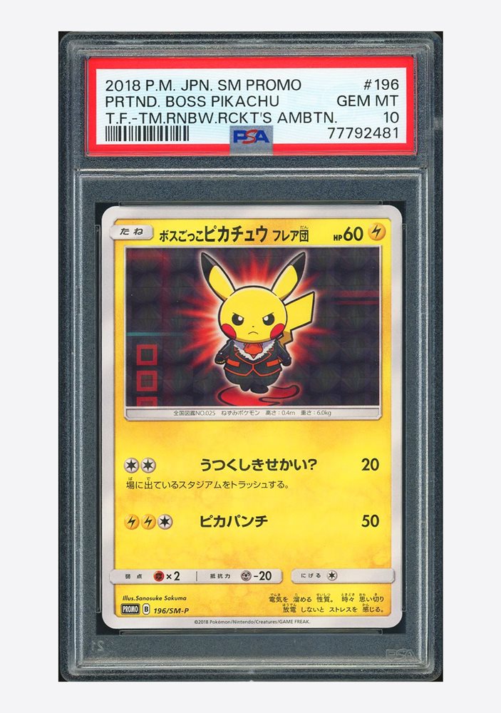 pokecolor_official