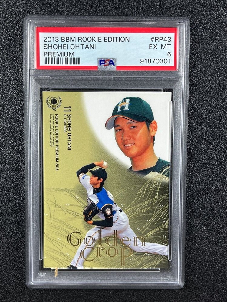 bbm GENESIS2018 廣岡大志ボールサインカード bbm GENESIS2018 廣岡