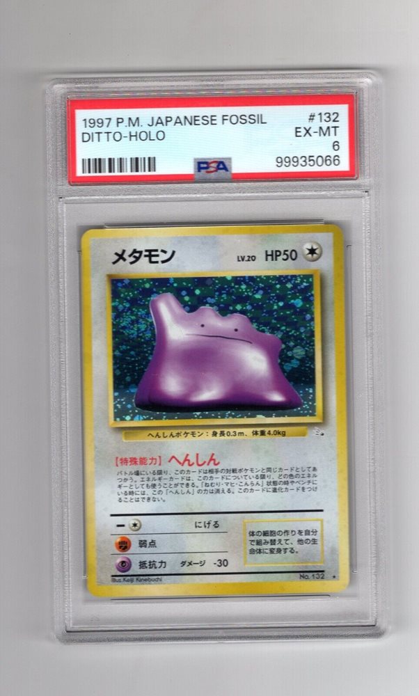sportscard-trader