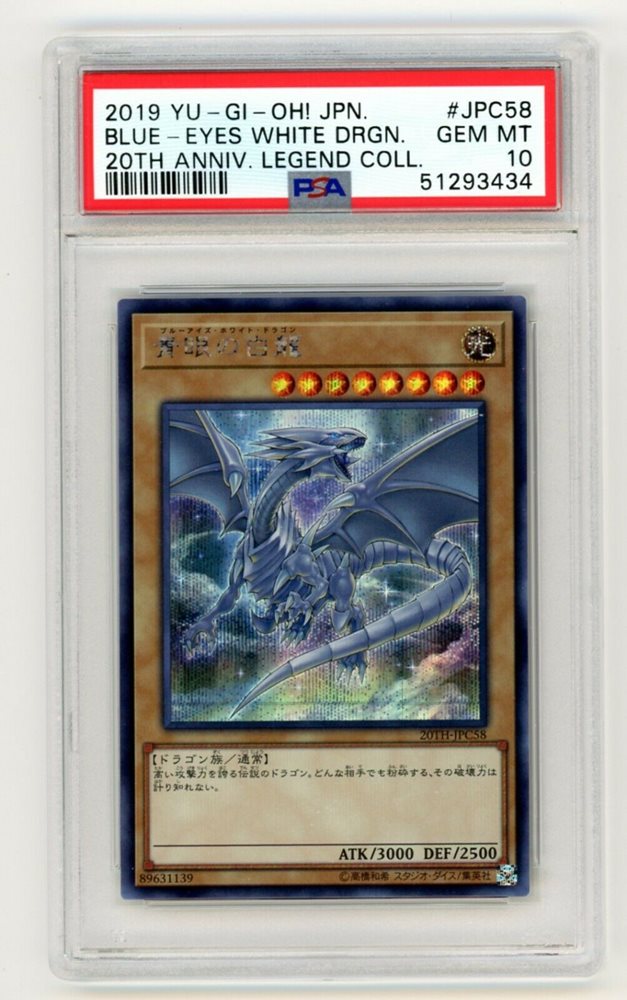 Auction Prices Realized Tcg Cards 2019 YU-GI-OH! JAPANESE
