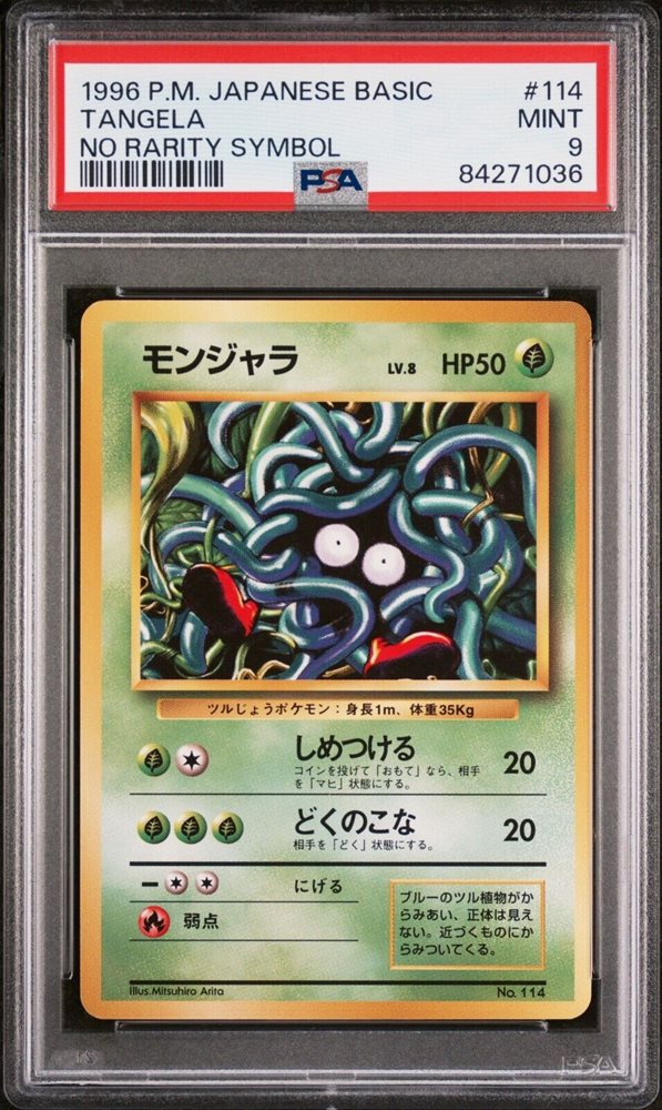 eeveelution pokemon cards Eeveelutions Collection File - Pokémon Card Game | Authentic Japanese Pokémon  TCG Binder