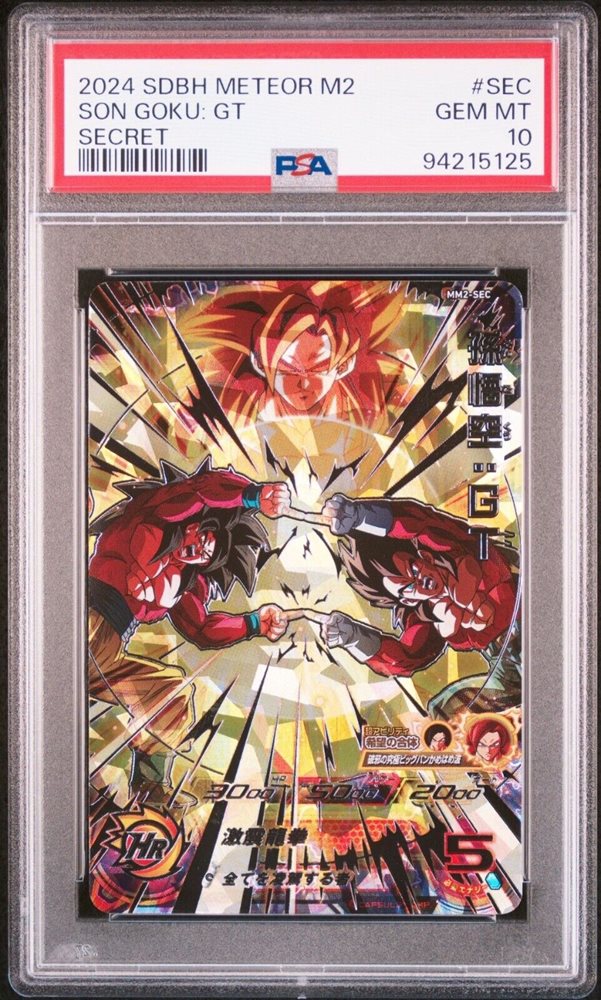eBay Auction Item 196542549047 Tcg Cards 2024 Super Dragon
