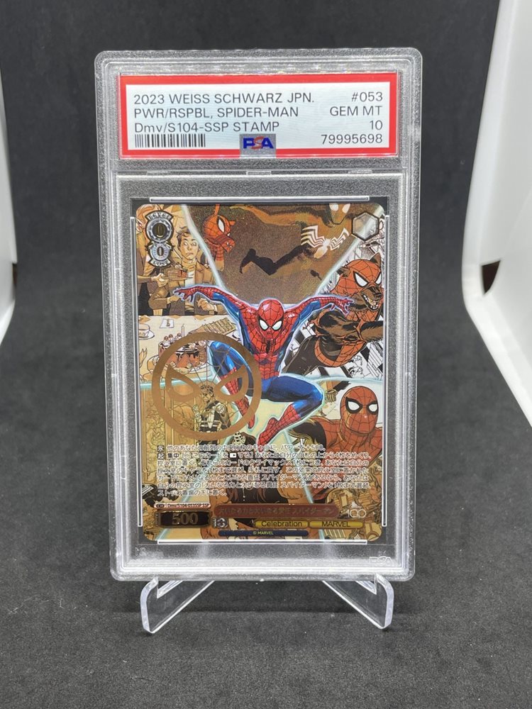 Auction Prices Realized Tcg Cards 2023 WEISS SCHWARZ