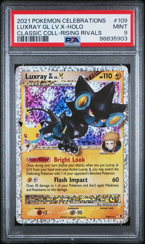 【PSA10】世界約45枚　2008年　レントラー　ＧＬ　LV.Ｘ　1ED PSA10】世界約45枚 2008年 レントラー GL LV.X 1ED