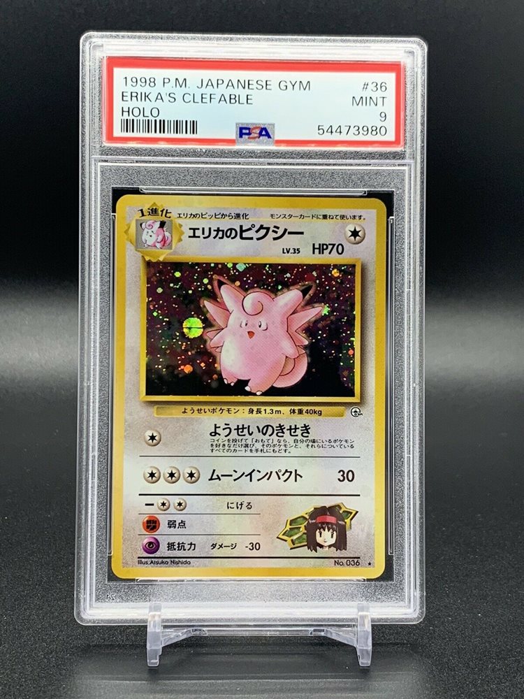 Ebay Auction Item Tcg Cards 1998 Pokemon Japanese Gym