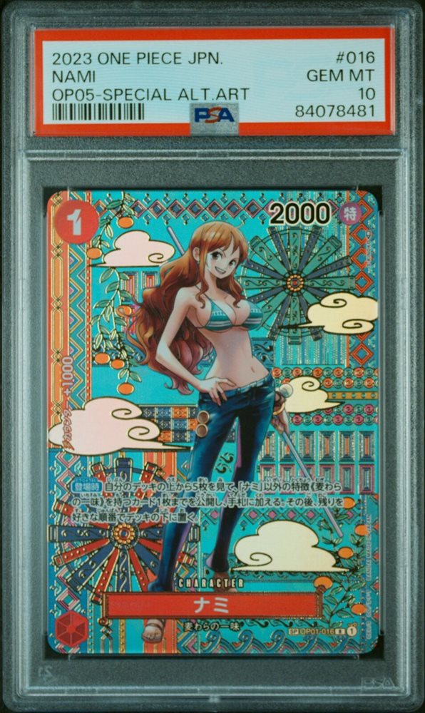 赤ナミ　PSA10 値下げ16日まで PSA10】最終値下げ ナミ SP 新たなる皇帝｜Yahoo!フリマ（旧