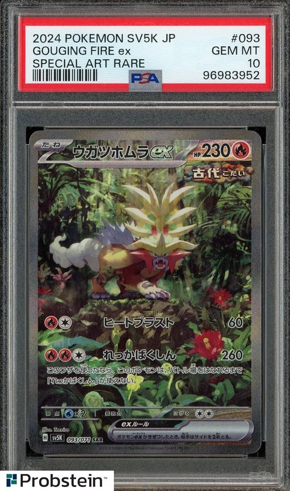 Auction Prices Realized Tcg Cards 2024 POKEMON JAPANESE SV5K