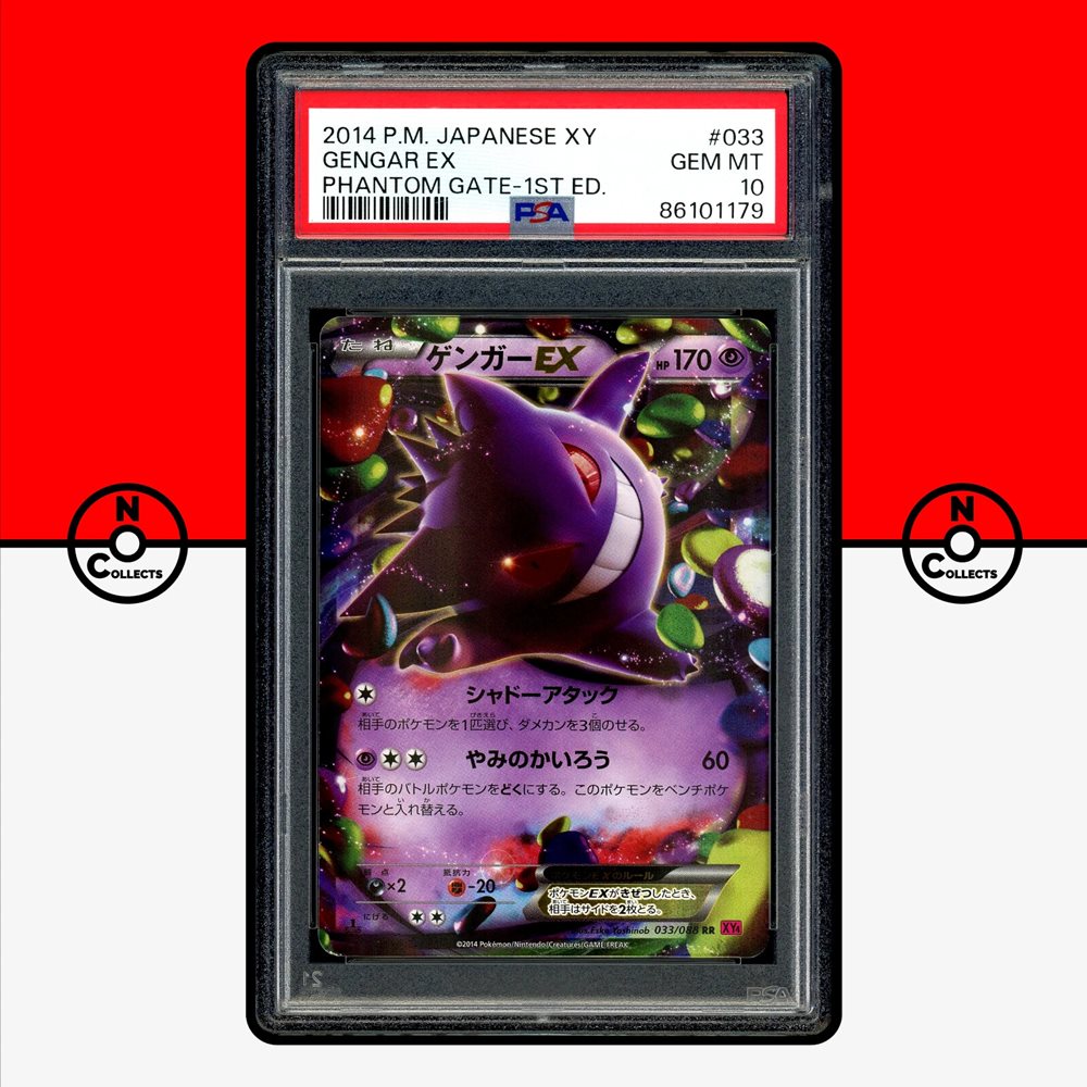 【PSA10】MゲンガーEX PHANTOM GATE 1ST ED PSA 10 Gem Mint Mega Gengar EX 097/088 Phantom Gate Ultra