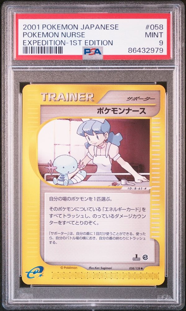 what is a vstar pokemon card Pokemon TCG! Zeraora VSTAR