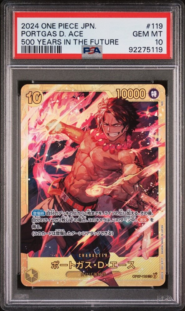 eBay Auction Item 356113568499 Tcg Cards 2024 One Piece Japanese 