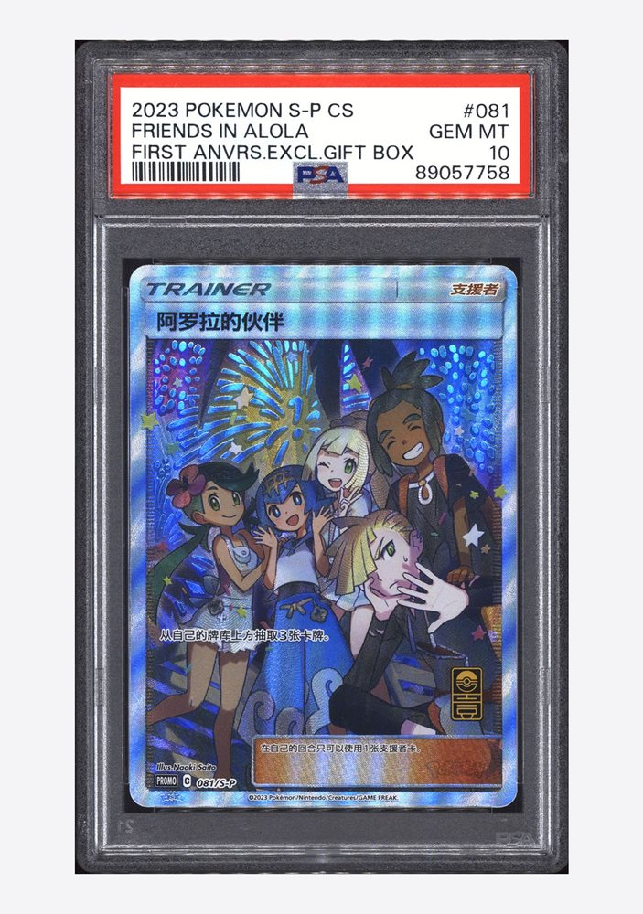 pokecolor_official