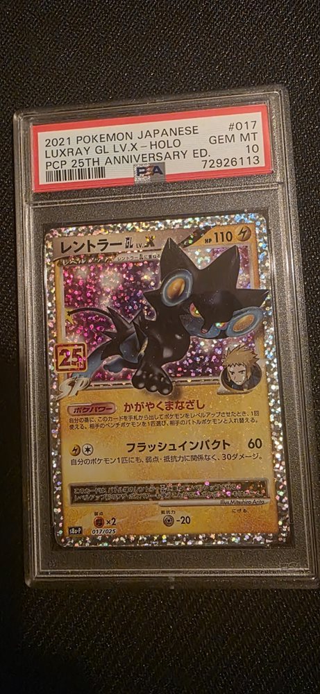 ★PSA10★【レントラーGL LV.X/25th】LUXRAY 017/025 PSA 10 ⭐️ Pokemon Luxray GL LV.X 017 Japanese Celebrations