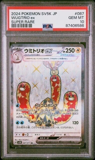 tradingcardtreasures318