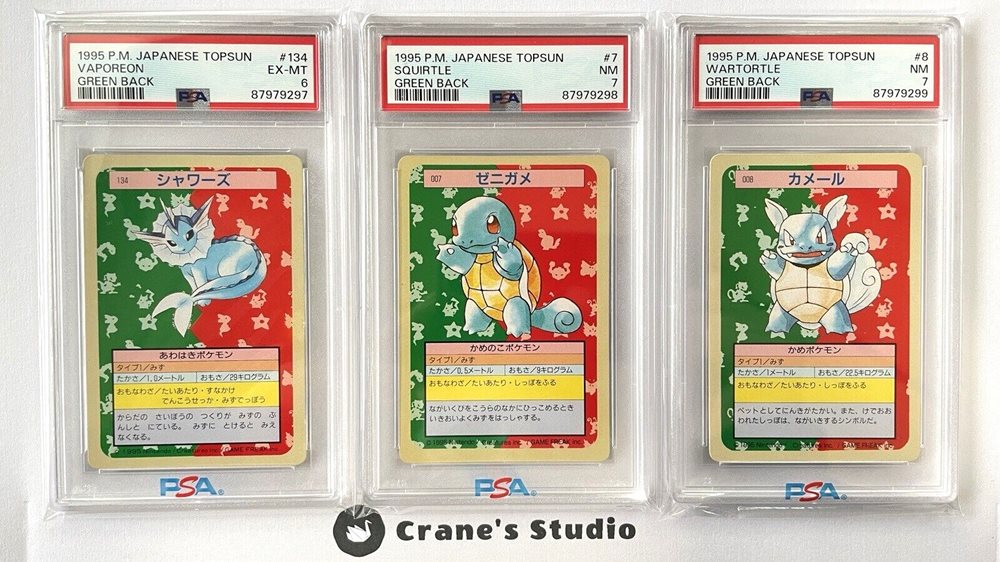 tcg-studio_crane