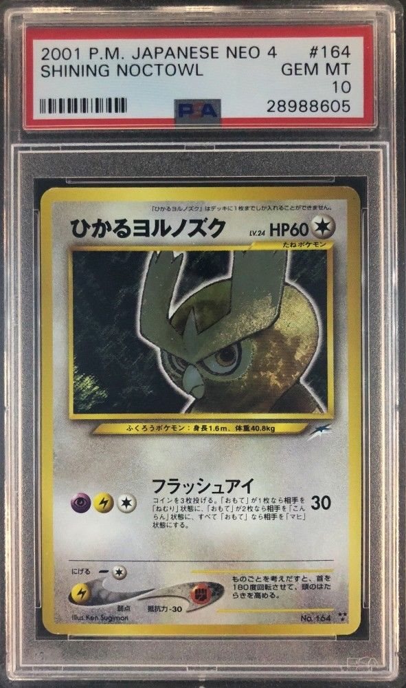 eBay Auction Item 132662510270 Tcg Cards 2001 Pokemon Japanese Neo 4