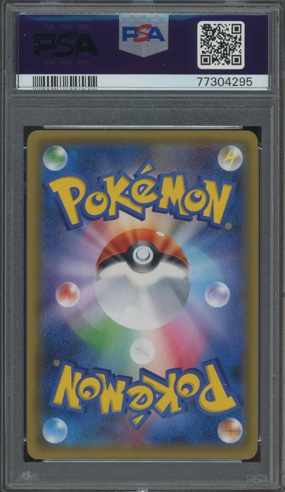eBay Auction Item 285593848990 Tcg Cards 2017 Pokemon