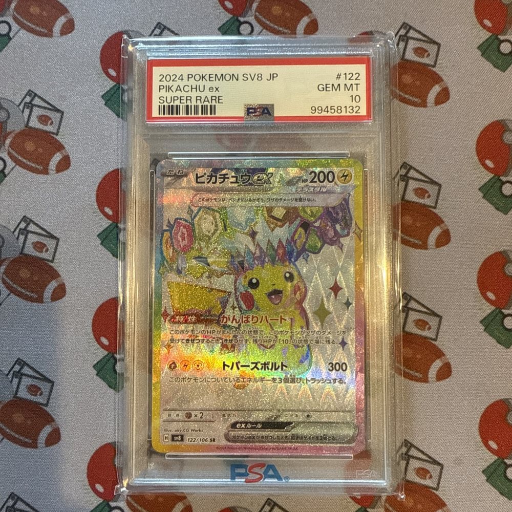 2024 ポケモン SV8 JP ピカチュウex スーパーレア PSA 10 Pikachu ex UR 136/106 Super Electric Breaker sv8