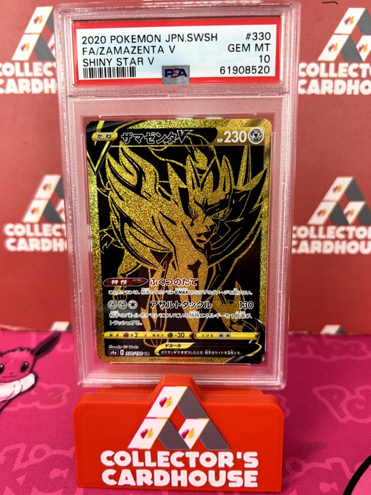 collectorscardhouse