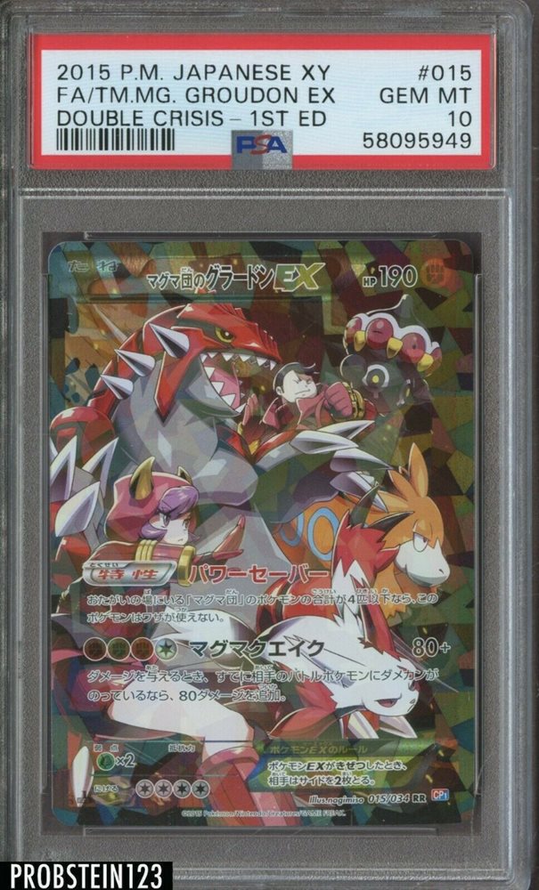 eBay Auction Item 373852673214 Tcg Cards 2015 Pokemon Japanese Xy