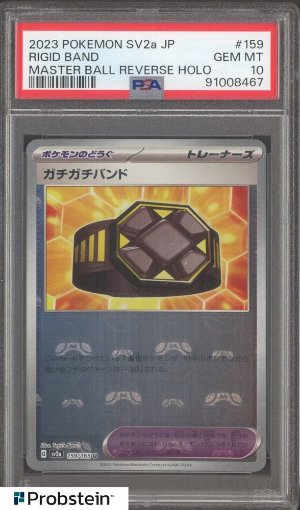 eBay Auction Item 364929483228 Tcg Cards 2023 Pokemon