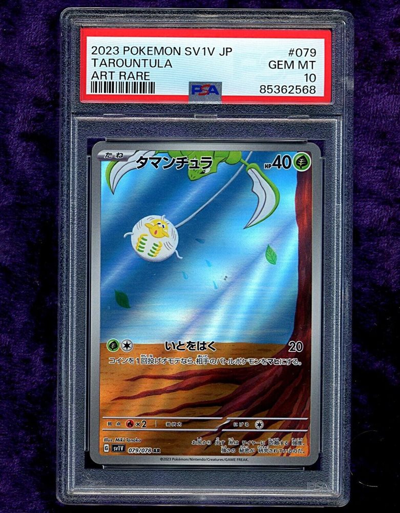 Pokemon Card Tarountula sv1V 079/078 Rare Holo Japanese Near