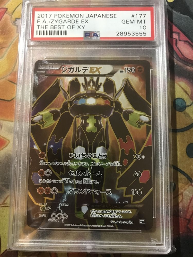 Psa 10 Gem Mint Japanese Zygarde Ex The Best Of Xy 177