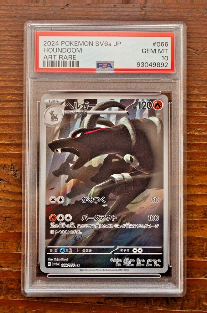 eBay Auction Item 156259796279 Tcg Cards 2024 Pokemon Japanese