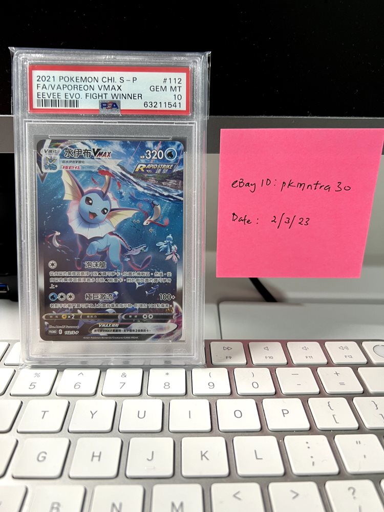 eBay