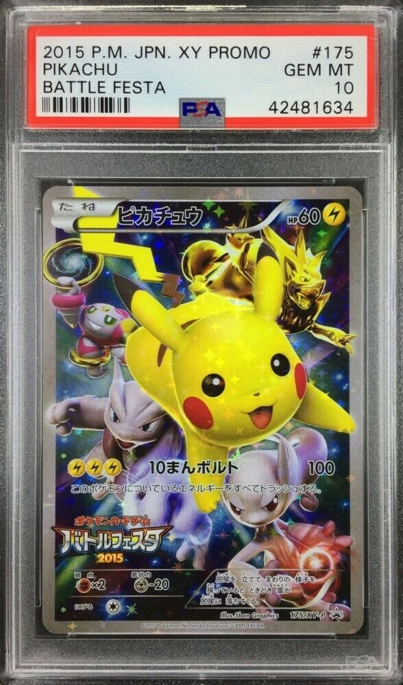 eBay Auction Item 133274743181 TCG Cards 2015 Pokemon Japanese XY eBay Auction Item 133274743181 TCG Cards 2015 Pokemon Japanese XY