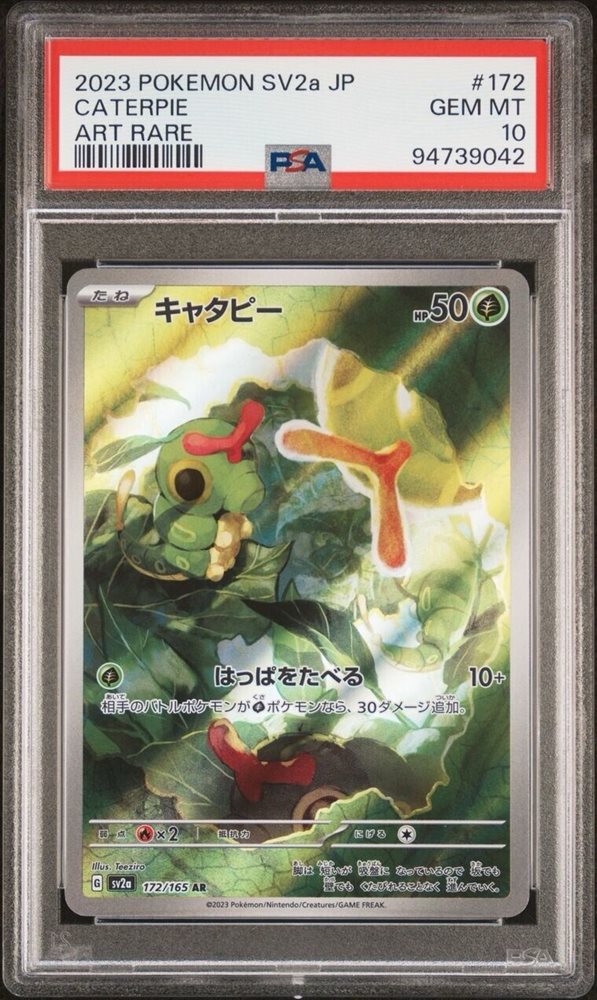 POKEMON SV1a JP キハダ SPECIAL ART RARE Quaquaval ex #98 Prices