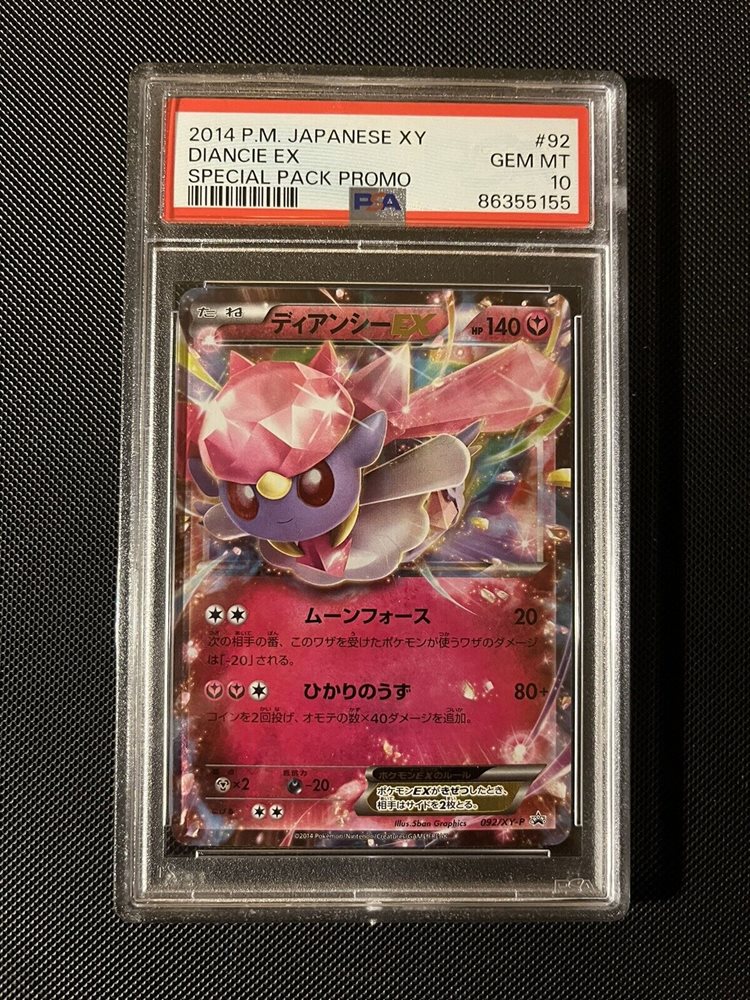 Auction Prices Realized Tcg Cards 2014 POKEMON JAPANESE XY PROMO