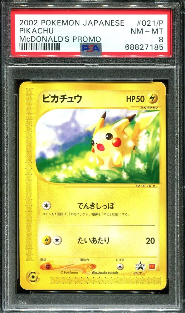 eBay Auction Item 266049906496 Tcg Cards 2002 Pokemon Japanese McDonald's  Promo