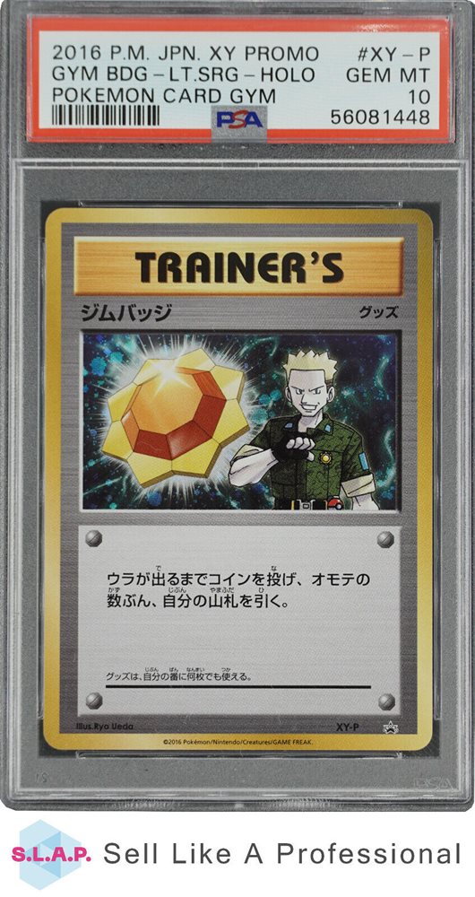 ジムバッジ マチス SURGE BADGE HOLO PROMO psa10 Auction Prices Realized Tcg Cards 2016 POKEMON JAPANESE XY PROMO