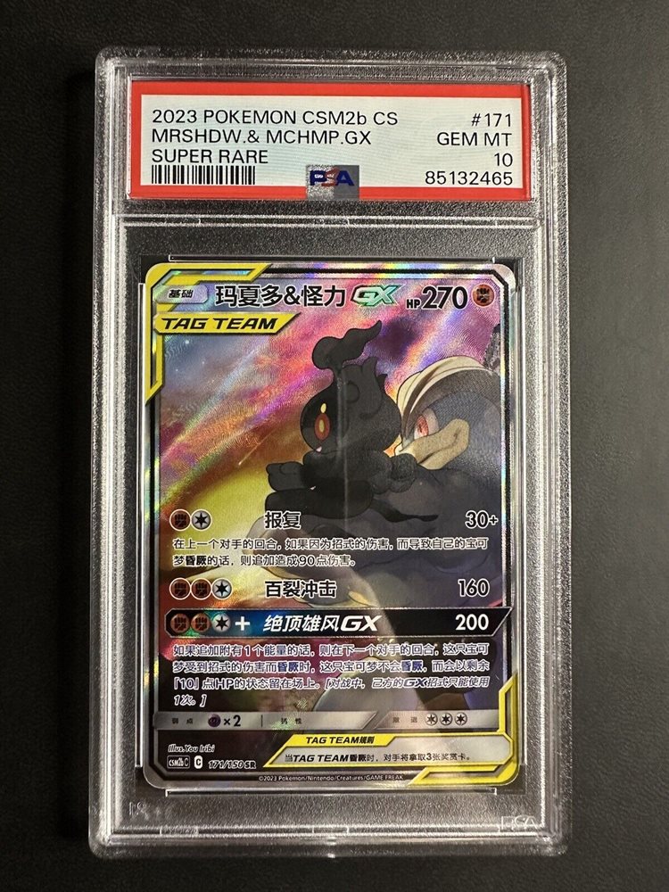 getrippedcards