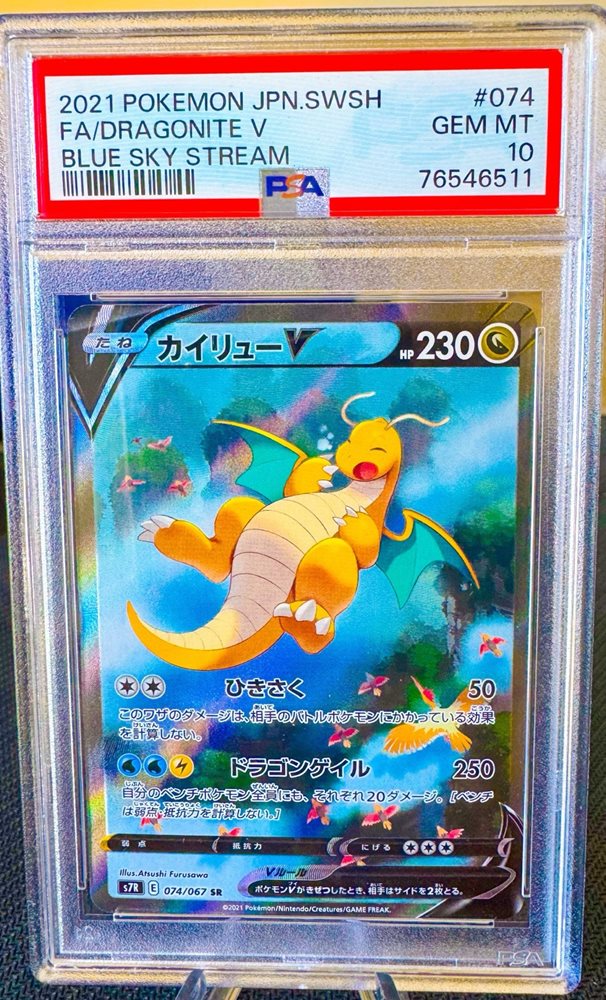 eBay Auction Item 146448416850 Tcg Cards 2021 Pokemon